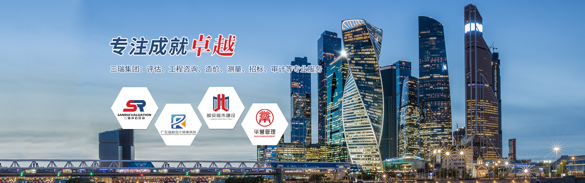 财务部认证的评估机构：狗万官网集团