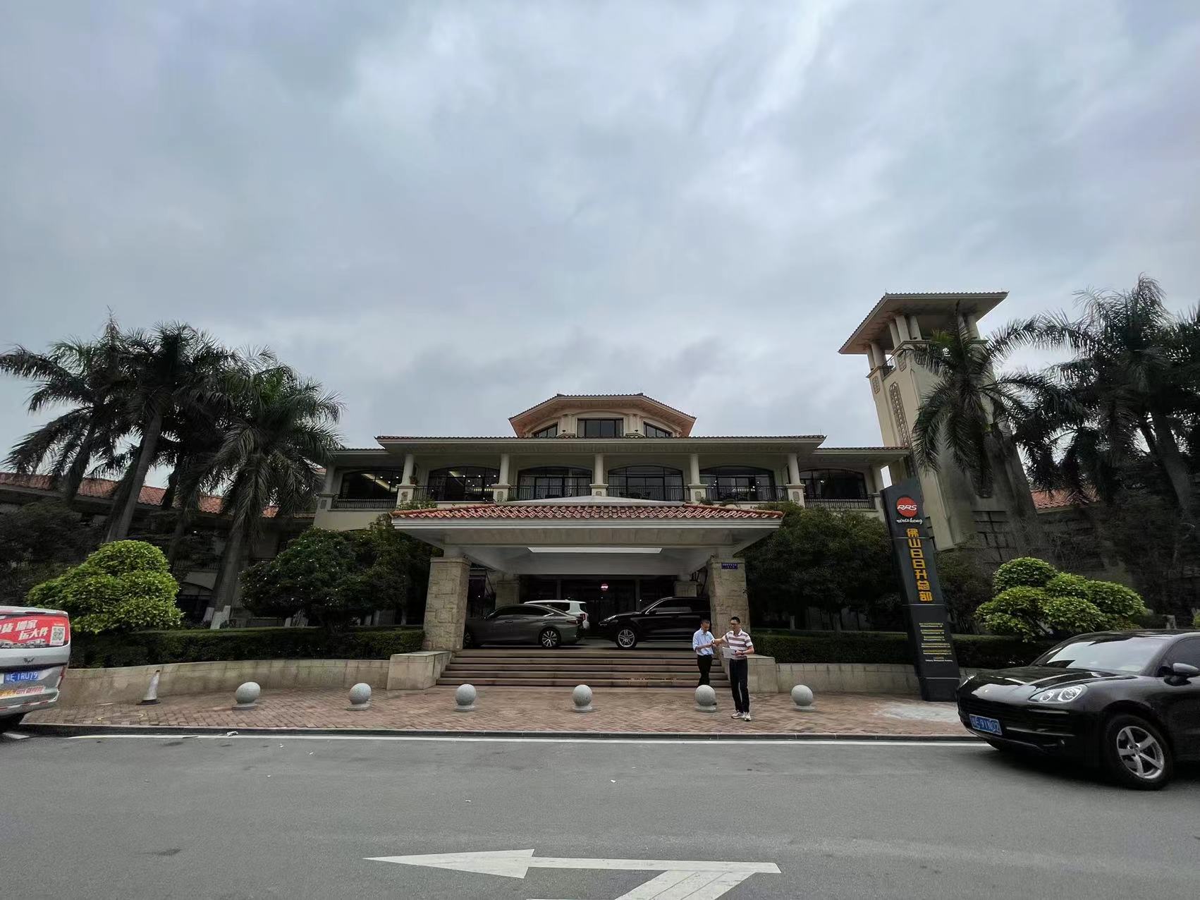 佛山市三水区绿湖爱伦堡花园房地产典质价值估价